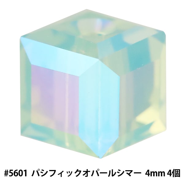 スワロフスキー 『#5601 Cube パシフィックオパールシマー 4mm 4粒 