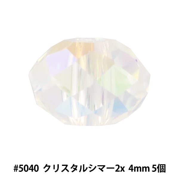 スワロフスキー 真珠と貝　2点　美品 SWAROVSKI|貝と真珠|HARDOFFオフモール（オフモ）|1030300000011644