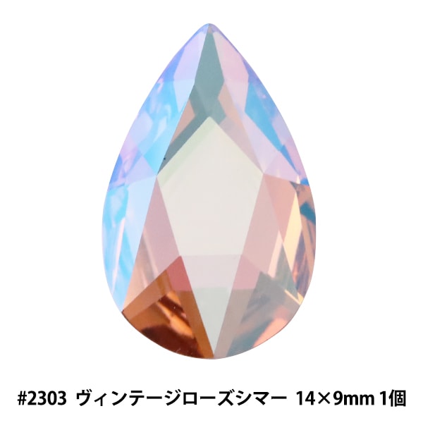 ⭐︎ゲリラ割33%引⭐︎スワロフスキー #2611/G 14mm Col.202 ⭐︎ゲリラ割33%引⭐︎スワロフスキー #2611/G 14mm Col.202
