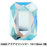 スワロフスキー 『#4707 Slim Trilliant モンタナ 約18.7×11.8mm 1粒