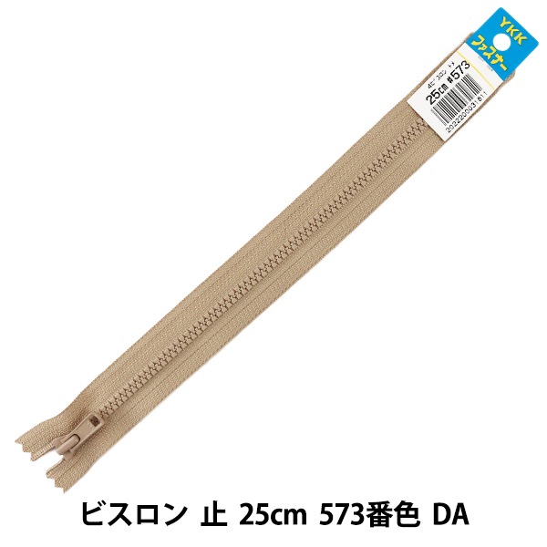 �ե����ʡ� ��No.4 �ӥ����� �� 25cm 573�ֿ� DA VSC46-25573�� YKK �磻�������� 