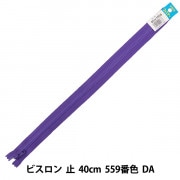 եʡ No.4 ӥ  40cm 559ֿ DA VSC46-40559 YKK 磻