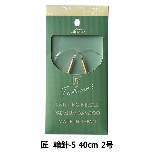 �Ԥ߿� �ؾ� (������) �ؿ�-S 40cm 2�� 45-602�� Clover �����С�