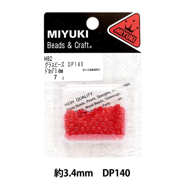 グラスビーズ 000000061047_PdMrvux.jpg