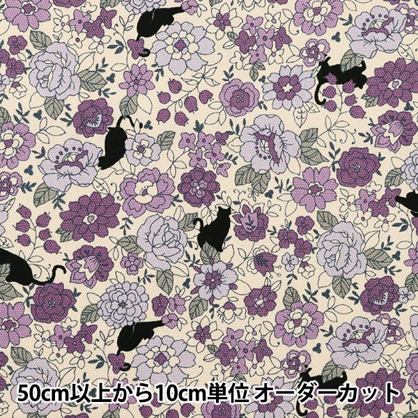 数量5から 生地 オックス ネコ 花柄 Cc 2 シャルマンコレクション 有輪商店 生地 布 素材 綿100 オックス ホビー材料の通販 ユザワヤ公式ネットショップ