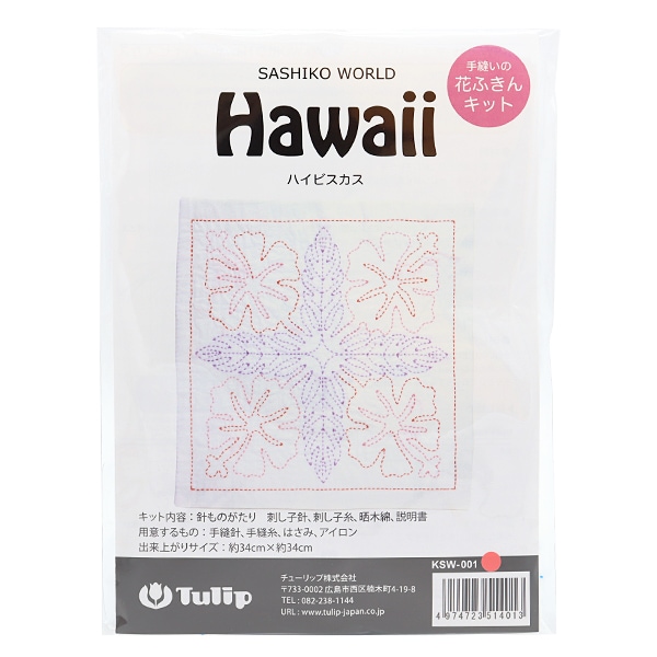�ɤ��夦���å� �ؼ�˥���β֤դ��󥭥å� SASHIKO WORLD Hawaii �ϥ��ӥ����� KSW-001�� Tulip ���塼��å�