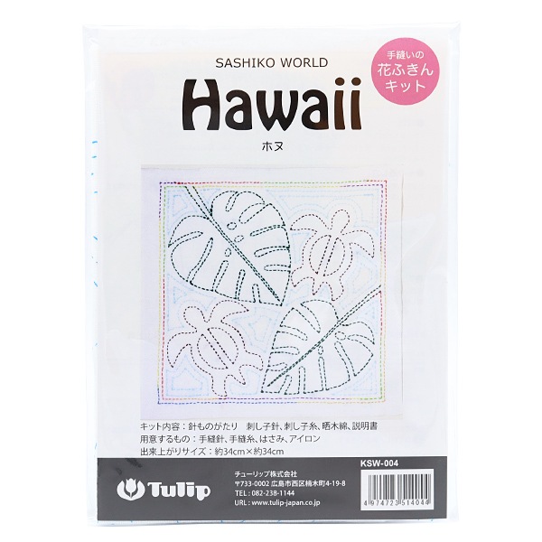 �ɤ��夦���å� �ؼ�˥���β֤դ��󥭥å� SASHIKO WORLD Hawaii �ۥ� KSW-004�� Tulip ���塼��å�