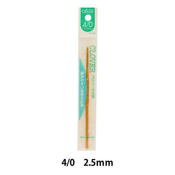 編み針 『かぎ針 4/0号 42-804』 Clover クロバー 毛糸_,編物用具