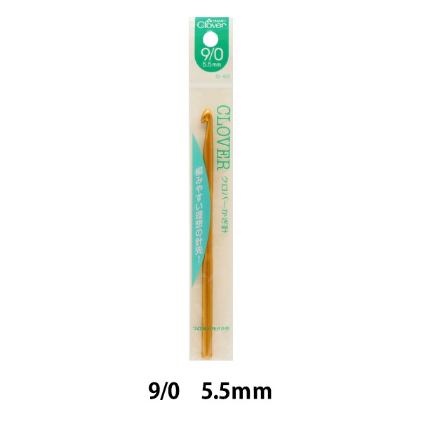 編み針 『かぎ針 9/0号 42-809』 Clover クロバー 毛糸_,編物用具