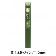 棒針 『匠 4本針 短 11号 54-461』 Clover クロバー 毛糸_,編物