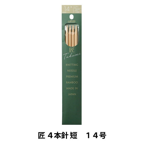 Aコープ 棒茶 匠 食品,エーコープマーク商品 | 【JA松本ハイランド 夢あわせi