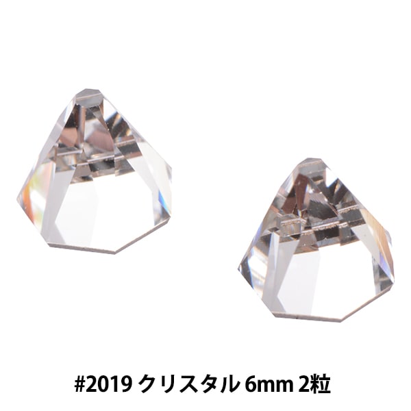 スワロフスキー 『#2019 Round Spike クリスタル 6×6mm 2粒』 ビーズ 