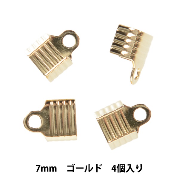 手芸金具 『紐留金具 ストライプ 7mm ゴールド 4個入り』 ビーズ