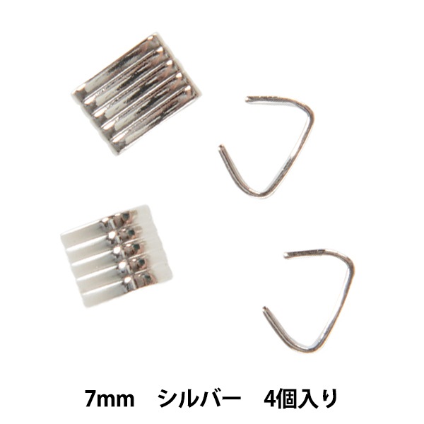 手芸金具 『紐留金具 ストライプ 7mm カン無し シルバー 4個入り