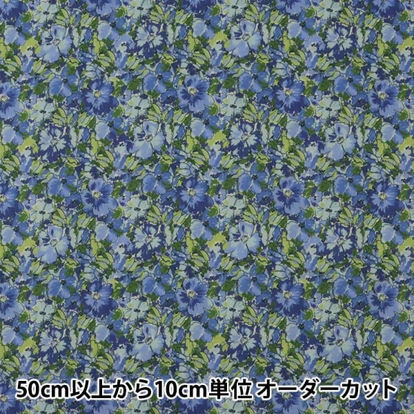 数量5から】 生地 『LIBERTY リバティプリント タナローン カラー
