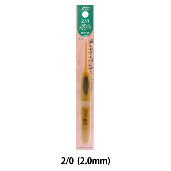 編み針 『ペン-E かぎ針 2/0号 42-602』 Clover クロバー 毛糸_,編物