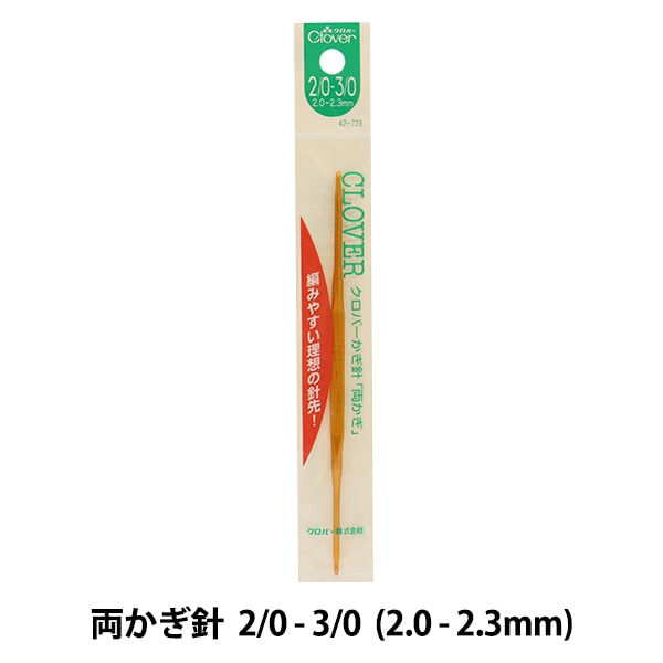 sa 100g 編み込み 編み物用品 『ソフト三角目数リング S 55766』 Clover クロバー