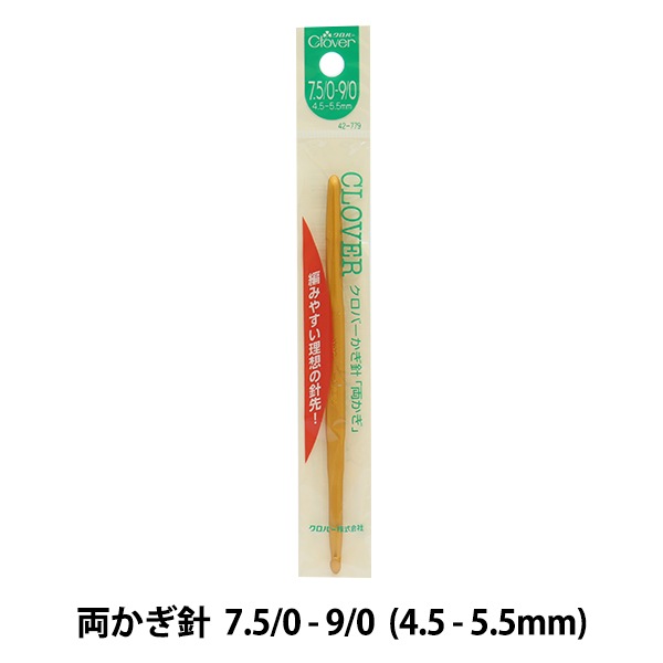 天空のクローバ クロダルマ 26879-SET（スターターセット）｜空調服・EFウェア