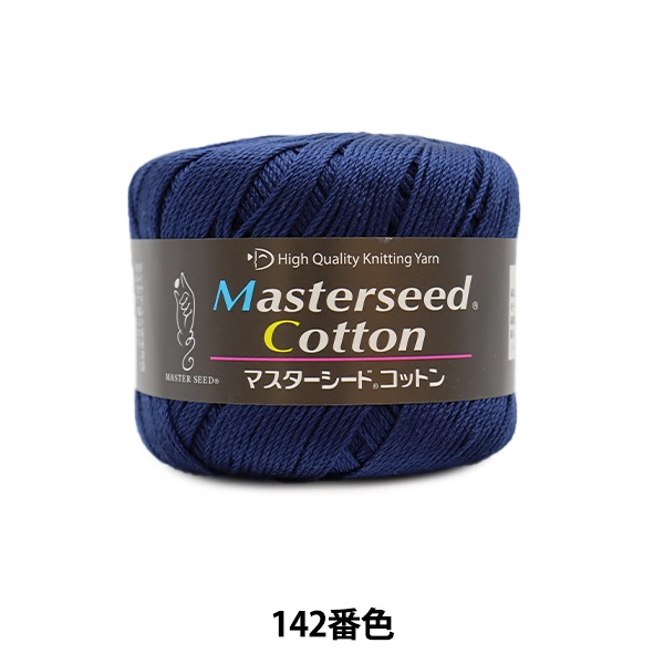春夏毛糸 『Masterseed Cotton(マスターシードコットン) 142番色