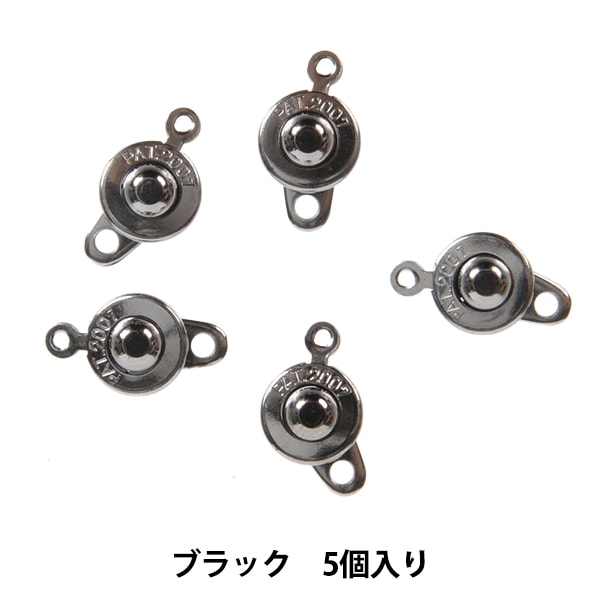 手芸金具 『ニューホック大 ブラック 5個入り NH-LB』 ビーズ,ビーズ