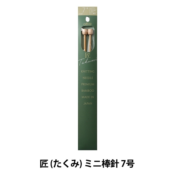 クリーパー匠 000000061563_FWkTriP.jpg