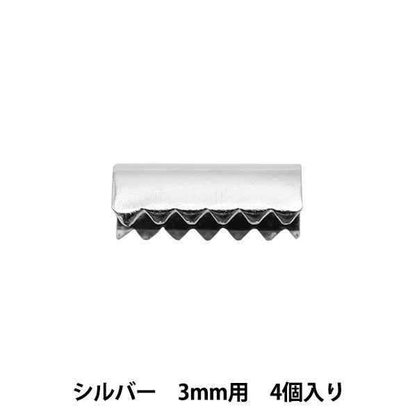 金具 『ツメ付留金具 3mm用 シルバー 4個入り』 ビーズ,ビーズ金具