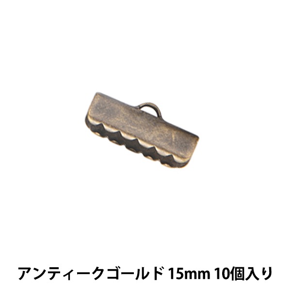 金具 『リボン止め 15mm アンティークゴールド 10個入り』 ビーズ