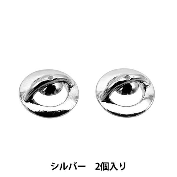 手芸金具 『宇宙パーツ 8mm用 シルバー 271/0335』 ビーズ,ビーズ金具