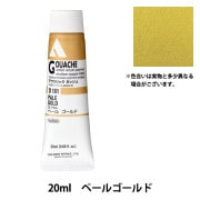 絵具 『ターナーアクリルガッシュ 20ml 18色セット』 TURNER ターナー