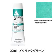 ホルベイン アクリラガッシュ メタリックホワイト D187 20ml(6号) o7r6kf1 絵具 『アクリリックガッシュ D187 メタリックホワイト HAG6号