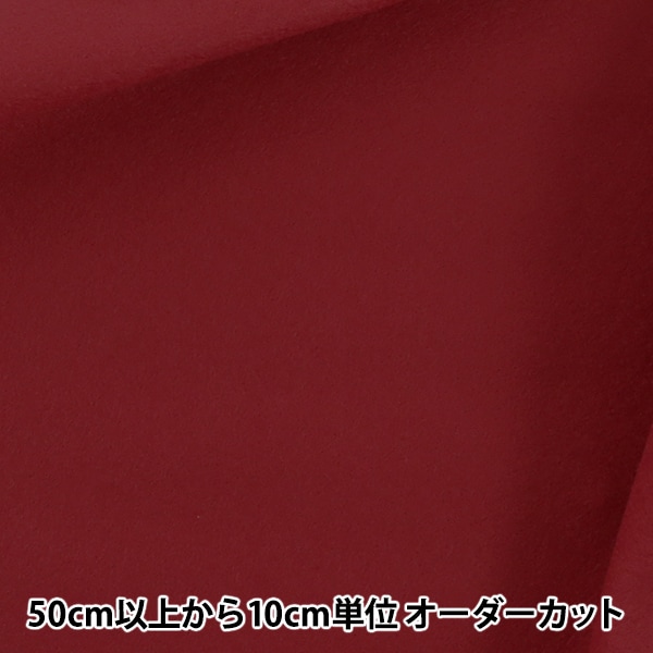 mtjpgadwpj AFFA 裏縫い フェルト ジャケット 赤 思想家 mtjpgadwpj AFFA 裏縫い フェルト ジャケット 赤 思想家 mtjpgadwpj様