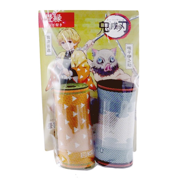 手芸和素材 『鬼滅の刃 善逸と伊之助の畳縁キット 2個入り LK-02