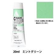 絵具 『アクリリックガッシュ D033 ディープイエロー HAG6号』 HOLBEIN