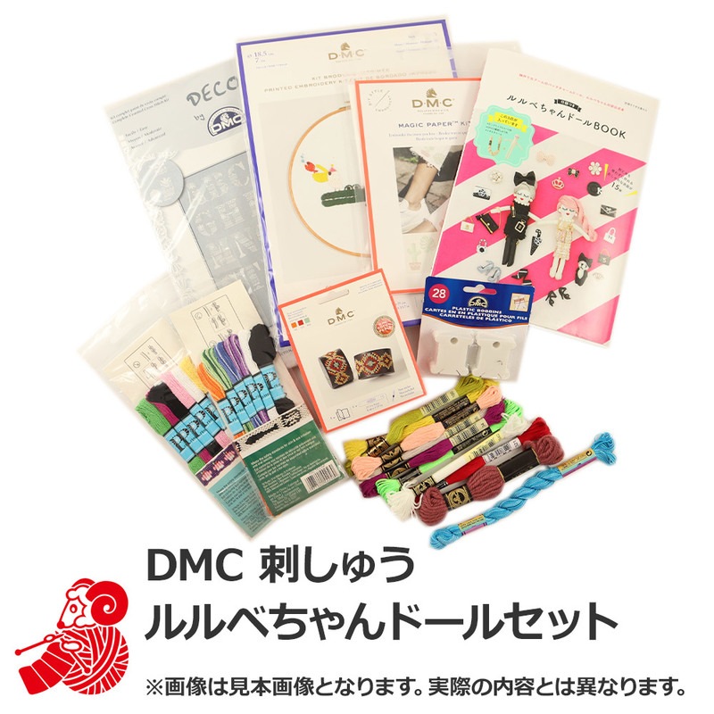 ルルベちゃんなど　ドールヘアにも　dmc  刺繍糸カラーバリエーション　ピンク系 ルルベちゃんなど ドールヘアにも dmc 刺繍糸カラーバリエーション