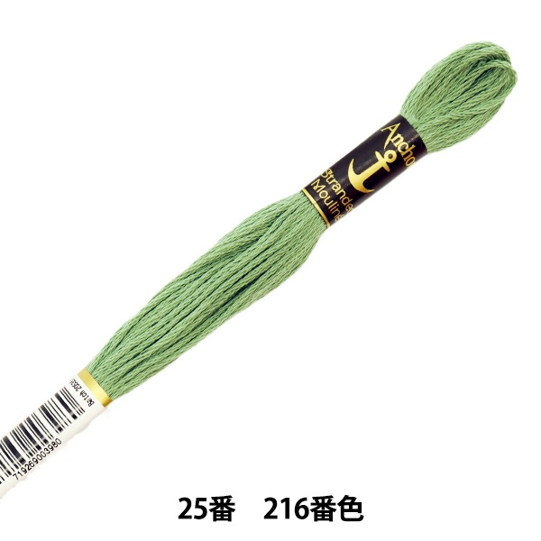 ルノアールの名画を細かい糸でさした刺繍作品　サイズF12 金と緑の豪華な額入り ルノアールの名画を細かい糸でさした刺繍作品 サイズF12 金と緑