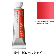 絵具 『透明水彩絵具 W026 シェルピンク HWC2号』 HOLBEIN