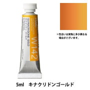 ホルベイン 透明水彩絵具 【真正】マンガニーズブルー PB33 5ml 絵具 『透明水彩絵具 W305 マンガニーズブルーノーバ HWC5号