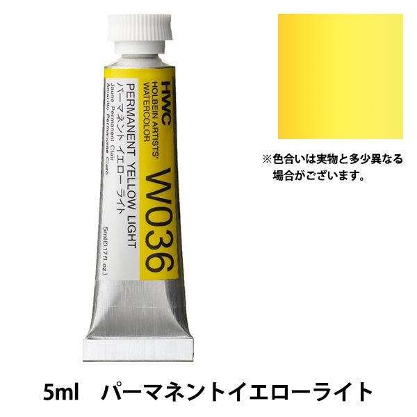 希少★ 廃盤色 マンガニーズブルー ホルベイン 透明水彩絵具 ハーフパン 廃番色 希少☆ 廃盤色 マンガニーズブルー ホルベイン 透明水彩絵具