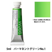 絵具 『透明水彩絵具 W031 ジョーンブリヤンNo.1 HWC2号