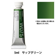 (未使用･未開封品)　ホルベイン  透明水彩絵具 コンポーズブルー W096 5ml(2号) ar3p5n1 ホルベイン透明水彩]コンポーズブルー | 額縁通販・画材通販の