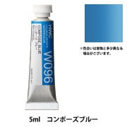 絵具 『透明水彩絵具 W093 ウルトラマリンライト HWC2号
