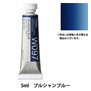 15ml 2本 マンガニーズブルー PB33 ホルベイン 透明水彩絵具 廃
