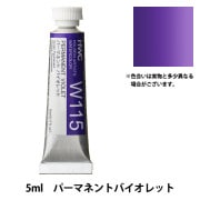 絵具 『透明水彩絵具 W305 マンガニーズブルーノーバ HWC5号
