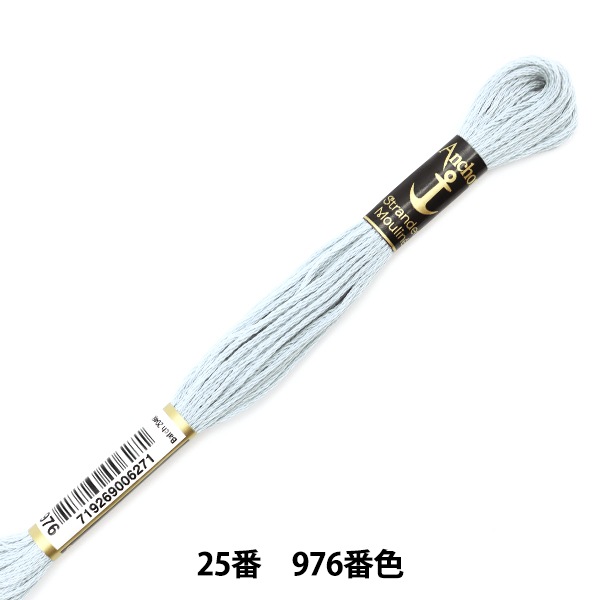 【希少】刺繍額　源頼朝 刺しゅう糸 『Anchor(アンカー) 25番刺繍糸 976番色』 手芸,刺繍