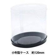 作品台 『展示用アクリルケース 02 663359-TDAC-002』 工芸,木工