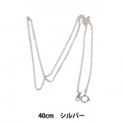 手芸金具 『ネックレスチェーン 40cm ゴールド K1511』 MIYUKI ミユキ