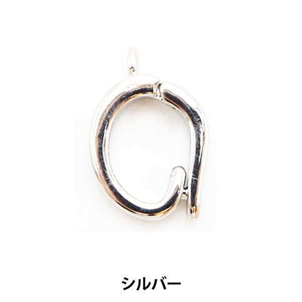 手芸金具 『クリッカー オーバルカン付き シルバー 1個入り』 ビーズ