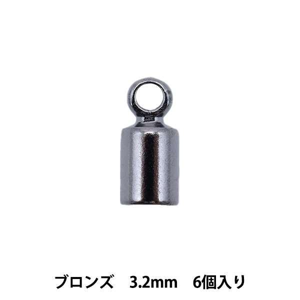 手芸金具 『カツラ 3.2mm ブラック 6個入り』 ビーズ,ビーズ金具