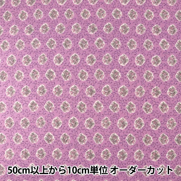 超希少】マミエール 生地 L 幅広く