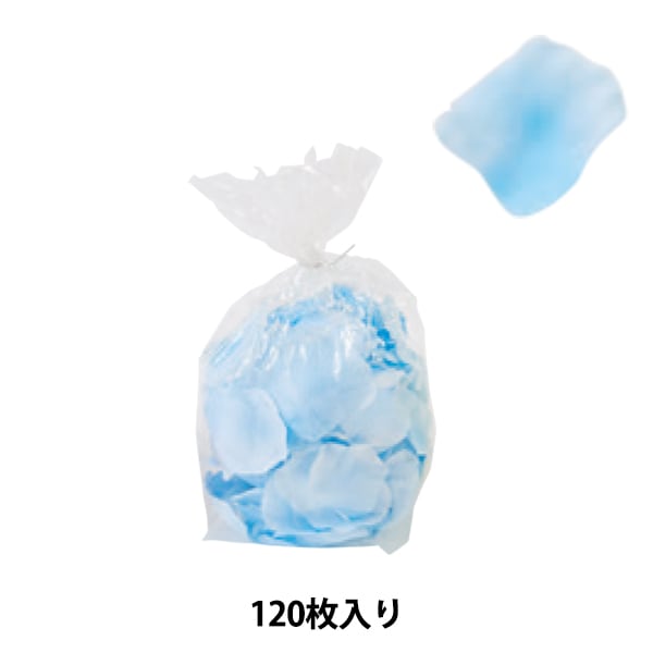 造花 シルクフラワー 『ローズペタル スカイ/ブルー 120枚入り F4115